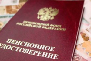 Неиндексацию пенсий может оплатить Пенсионный фонд