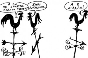 Случаи массового прозрения