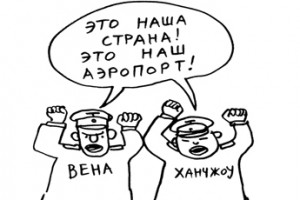 Байки из подвала. Выпуск № 33.16