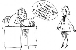 Неприемлемое предложение