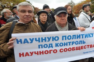 Наука требует средств