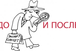 Труду настал ОПСОУТ