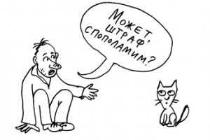 Байки из подвала. Выпуск № 35.16