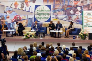 На вызовы мироустройству ответят учителя