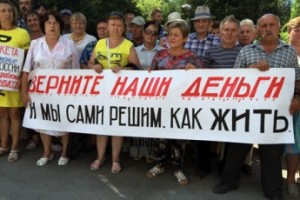 Голодающие шахтеры Гуково остались без угля