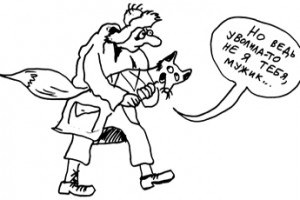 Справедливость без границ