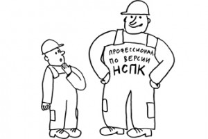 Тарифы, стандарты и квалификации