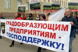 Бакал зажег “Факел надежды”