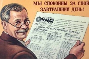 Пенсионную формулу обещают доработать