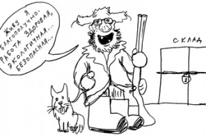 Барометр личного благополучия