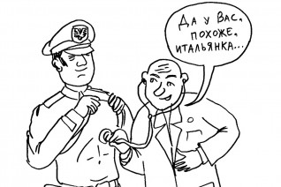 Итальянская забастовка (Работа по правилам)