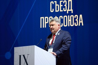 Стратегическая сессия