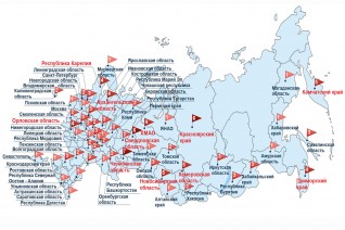 Социально-трудовые конфликты в России