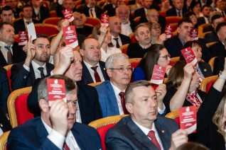 Роспрофжел проложил путь в будущее