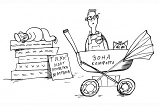 Няни для зумеров и кошек