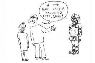 Темная сторона “демократии”