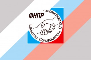 Труд под охраной