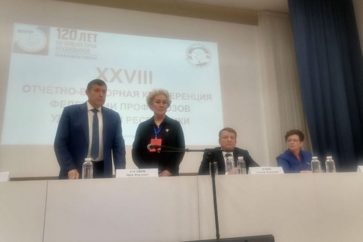 Профсоюзы Удмуртии выбрали нового лидера