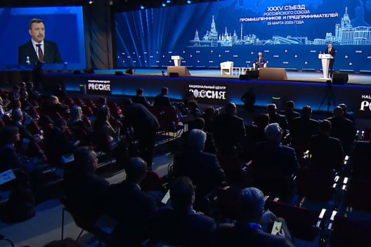 “Лучшая модель соцпартнерства”