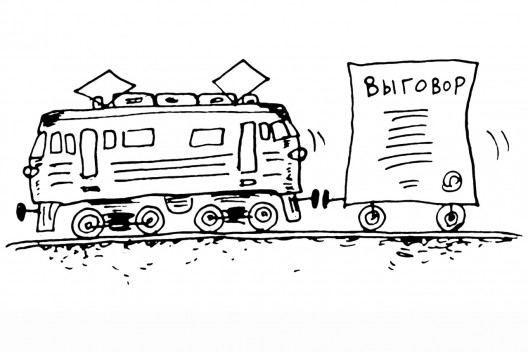 Восстановление срока для тех, кто в пути