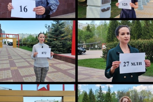 Профсоюзная молодёжь КАМАЗа приняла участие в акции «Цифры Победы»