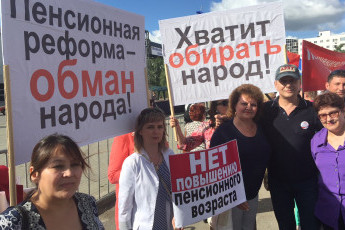 В Башкирии прошел митинг против повышения пенсионного возраста