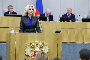 Обоснуй за увольнение