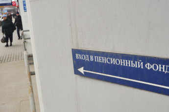 Право на индексацию не отнимут