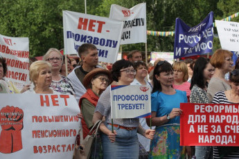 Профсоюзы раскритиковали пенсионные реформы правительства