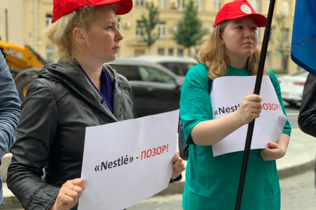 «Nestle – позор!»: работники компании продолжают серию пикетов