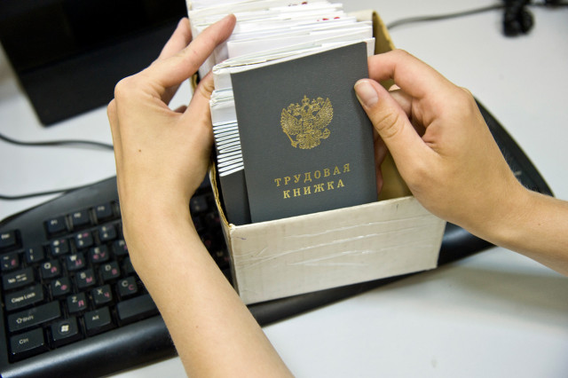 Цифровизация всей страны