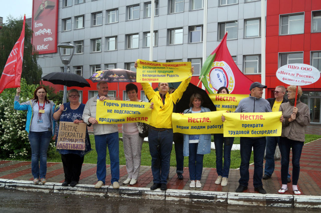 “Нестле” наказали пикетами