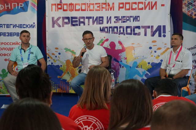 «Ленинский, 42»: «Профсоюзный поток» в Ростове