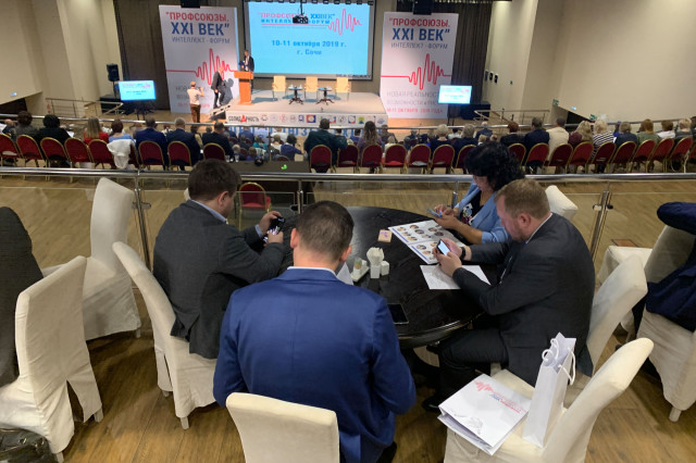 Новая реальность: возможности и риски