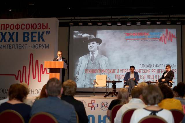 Площадки форума