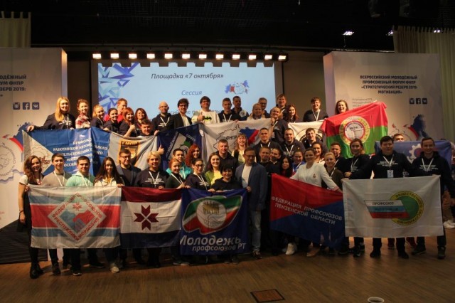 «Ленинский, 42»:  Молодежный форум «Стратегический резерв»