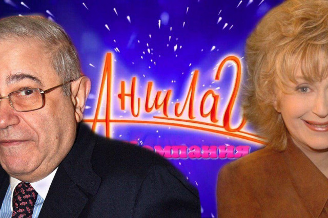 Звезды российского телевидения раскрыли размер своих пенсий