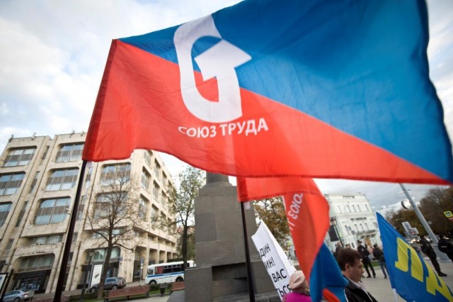 «Ленинский, 42»: о политической партии «Союз Труда»