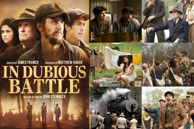 И проиграли бой И проиграли бой