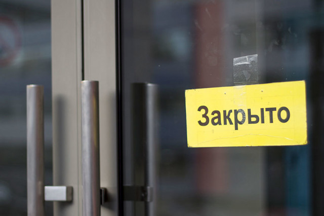 Вирусная реакция