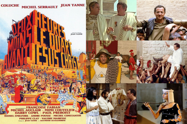 Без четверти два до нашей эры