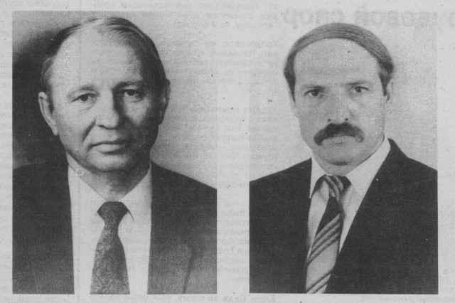 Ближнее и дальнее