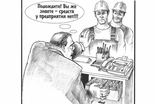  Новости профсоюзной борьбы