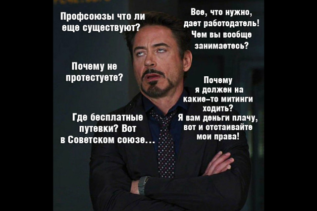 Подкаст #2: Ответы на самые популярные вопросы о профсоюзах