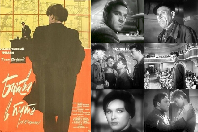 Битва в пути Битва в пути