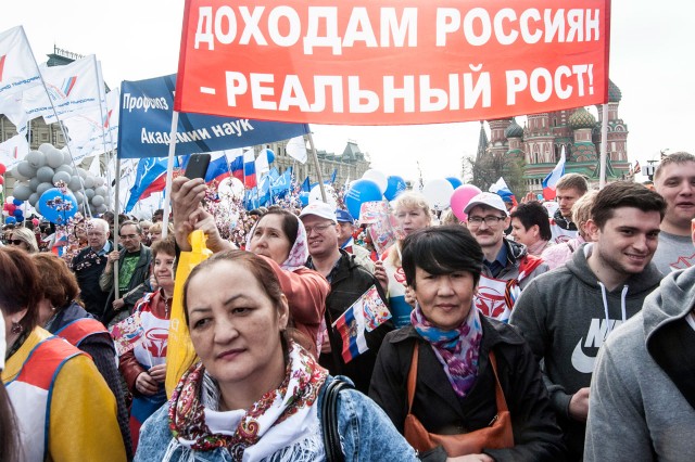 Свой среди чужих