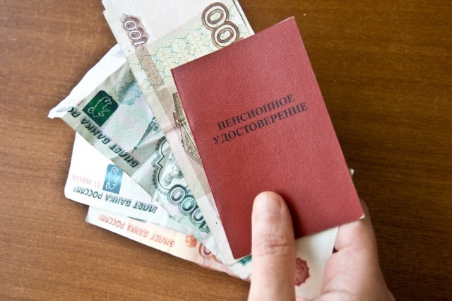 ПФР изменит порядок назначения пенсий