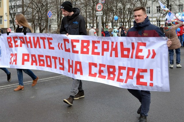 Не подтают ли северные?