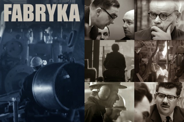 Фабрика Фабрика