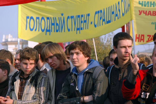 Студенты против бедности